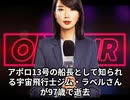本日2025【８月９日】のニュース