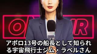 本日2025【８月９日】のニュース