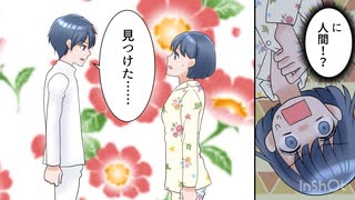 地球防衛隊みずたまご