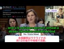 表では「ロシアとの戦争」と言いながら、実は長年アメリカが仕掛けてきた深い裏側の話です　イーロン・マスク氏も警告している通り、「この戦争を一番押しているのはヌーランド」