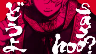 GURU　歌ってみた　【kasa】