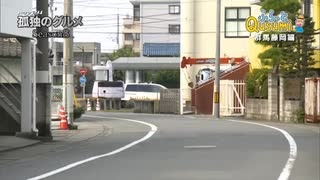ホモと見る一人焼肉