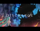 DISCHARGE - Ken feat. 初音ミク