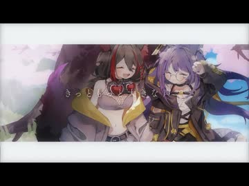 INNATE _ Luna_ -  燈桜メリア×燈桜イリス (Cover)