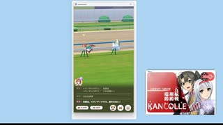 20250809ウマ娘デイリーレース