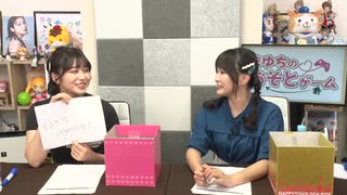 まゆちのおそとゲーム アペンドパック！【ゲスト：林鼓子】（第59回）