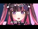 【開幕親跳満】絶好の好配牌で6000オールを上がる新人Vtuber新弐あむ