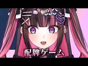 【開幕親跳満】絶好の好配牌で6000オールを上がる新人Vtuber新弐あむ