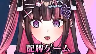 【開幕親跳満】絶好の好配牌で6000オールを上がる新人Vtuber新弐あむ