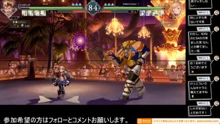 グラブルヴァーサスライジング　ランクマ　 ファスティバ(C4)vsカリオストロ(D3)