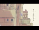 シャルル/kei(歌ってみた)