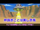 【四国めたん実況】ドカポンキングダム コネクト【ぼっちプレイ】 part 44