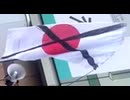 参政党に騙されるな