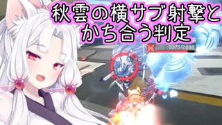 【星之翼】意外と有用な前格闘を持つキャッティを使っていく東北イタコ【VOICEROID2実況】