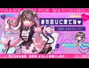 【大三元チャンス！】たまには麻雀系Vtuberらしい打牌選択をする新人Vtuber新弐あむ