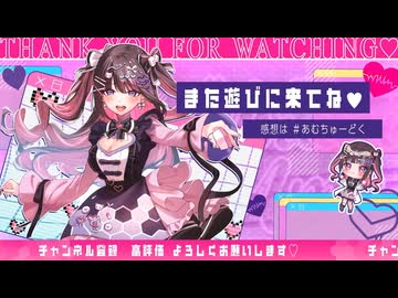 【大三元チャンス！】たまには麻雀系Vtuberらしい打牌選択をする新人Vtuber新弐あむ