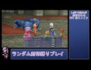 【FF4 3Dリメイク版】LvUPで何かがランダム封印される『FF4(3D Remake)』縛りプレイPart7