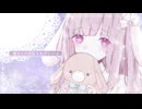 『はぐ』/MIMI　歌ってみた＊まほろ