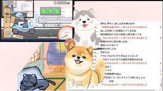 ぺんぺんらいだー230800点　2025/08/09