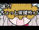 【手描き】SFCマリカでチョロプーに襲われぺしょぺしょになる石神【石神のぞみ/にじさんじ/切り抜き】