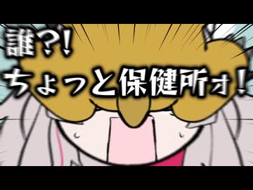 【手描き】SFCマリカでチョロプーに襲われぺしょぺしょになる石神【石神のぞみ/にじさんじ/切り抜き】