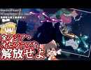 【ゆっくりHoI4】西進！南進！全アジア/オセアニアを解放せよ！  Strong Democracic Japan 亜細亜共産主義連帯ルート #2