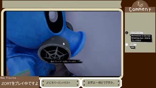 きくのそううんが友人とZortをプレイしたぞ.part4