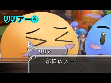 マナケミア2～おちた学園と錬金術士たち～ 実況プレイ Part 87