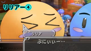 マナケミア2～おちた学園と錬金術士たち～ 実況プレイ Part 87