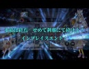 （遊戯王マスターデュエル）ナナちゃんときりたんで護封双剣ミミグル8 vsコズモ（voicevox4周年文化祭）