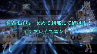 （遊戯王マスターデュエル）ナナちゃんときりたんで護封双剣ミミグル8 vsコズモ（voicevox4周年文化祭）