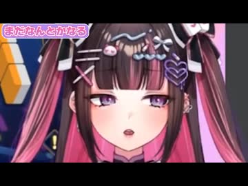 また麻雀が好きすぎて配信中に号泣しました