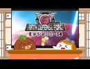 【地球防衛軍6総集編】ミッション1～14【ゆっくり実況】