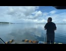 2025年08月09日09時00分　北海道釣りの旅38日目　1/2
