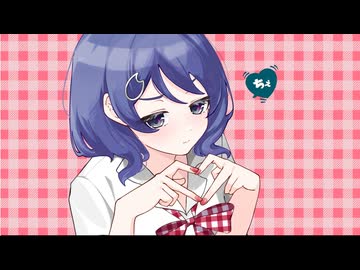 【感情を込めて】チェリーポップ／DECO*27 (cover)はるみ