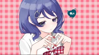 【感情を込めて】チェリーポップ／DECO*27 (cover)はるみ