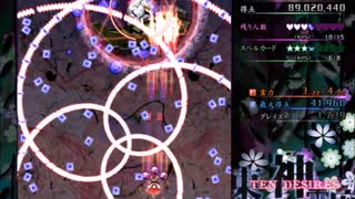 【実況】全力で楽しむ東方神霊廟 おまけ編part9後半