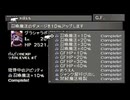 FF8 039 エスタ市街への通路 エスタ大統領官邸 エスタ市街 ティアーズポイント ルナゲート