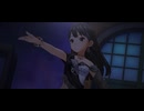 さよならアンドロメダ　渋谷凛〔シャルム・シェルシュール〕ソロver.【デレステMV】