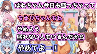 ぱねちとちえりちゃんがグッズの○○の話をしてダメージを受けるねぐせちゃん【アップランド切り抜き】