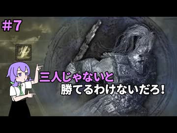 【ナイトレイン】三人じゃないと勝てるわけないだろ！　＃７　闇駆ける狩人