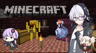 気分転換にゆったりゲームとかどうですか？　Minecraft　その５　【建築と要塞、そして醸造】