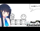 【Messアドベンチャー】#2:今回もしっかりいじわるだったアクションゲーム【双葉湊音】