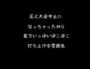 【女性向けボイス】花火大会中止になっちゃったから家でS彼氏にいっぱいぱこぱこ打ち上げられる雰囲気【シチュエーションボイス ASMR 耳舐め 耳責め 】