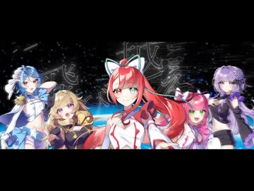 一度だけの恋なら _ covered by Stellarhyth