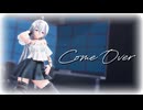 【MMD】Tda式改変ハク姉さんで "Come Over"【ハクの日2025】