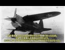 【Nikitin-Shevchenko IS-1/IS-2】ソ連が開発した世界初の折り畳み翼機を解説！