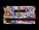 【暁ノ蕾】ウルトラリーグ「フリー対戦⑱ティガ＆ネクサスVS時空警備隊②」【ウルトラマンカードゲーム】