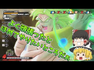 【DBDBD】目指せ七人生存！伝説の超抑制サイヤ人ブロリー！【ゆっくり実況】