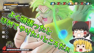 【DBDBD】目指せ七人生存！伝説の超抑制サイヤ人ブロリー！【ゆっくり実況】